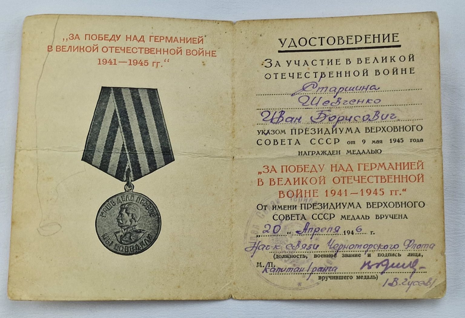 WW2 Russian Medal with Citation Card | Time Militaria